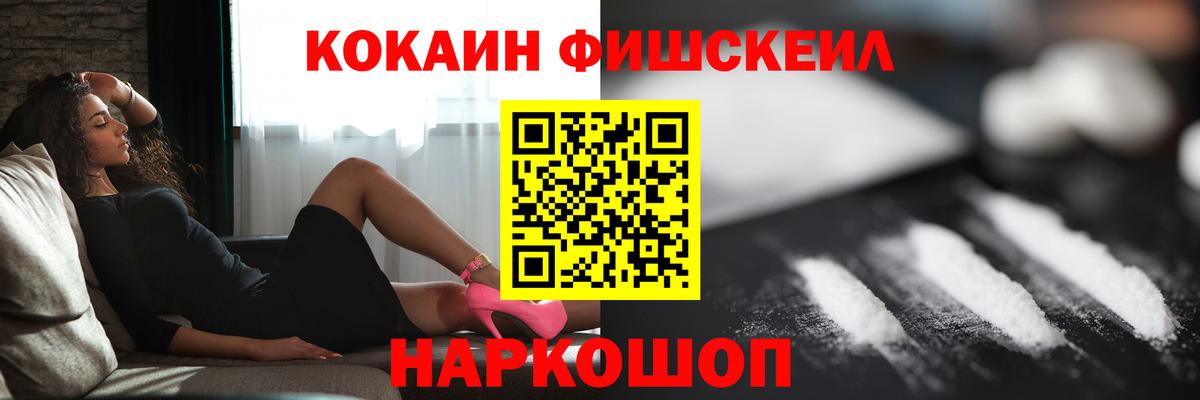 Владимир  Cocaine Колумбийский  Кокаин  КОКАИН 99%  Вход с VPN 