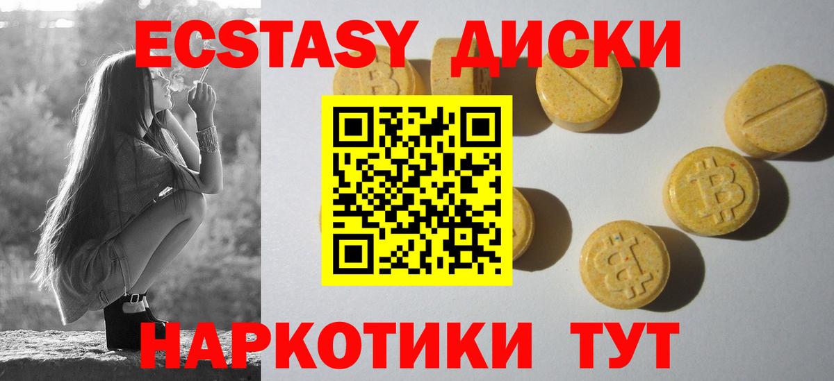 ЭКСТАЗИ mix Владимир