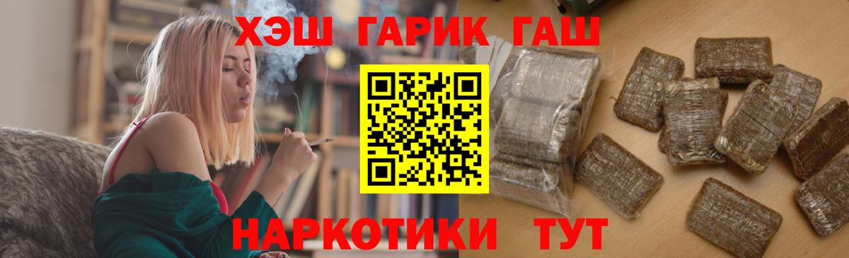 ГАШ 40% ТГК Владимир