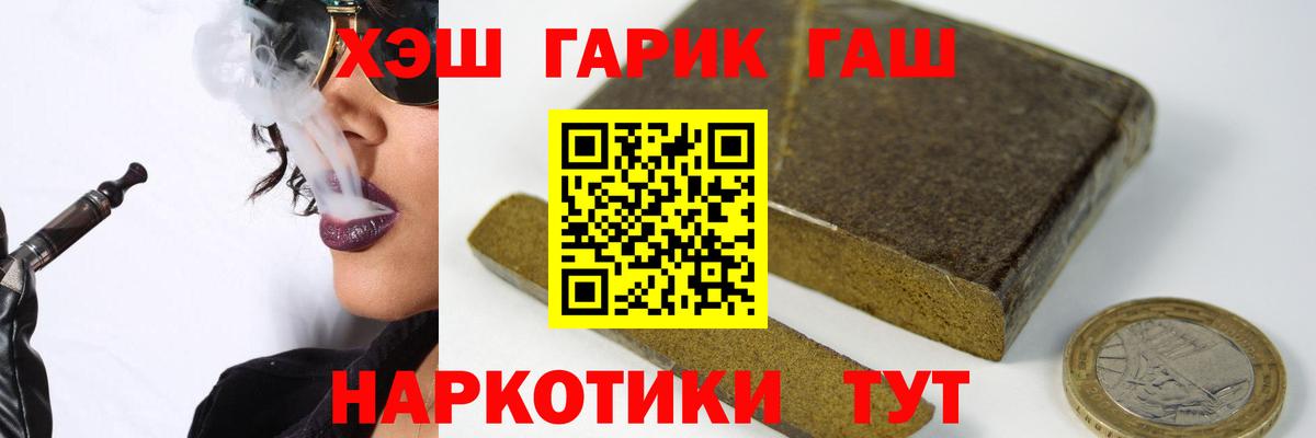 Гашиш  Гашиш гашик  Вход с VPN  ГАШИШ ice o lator  хочу   Владимир 