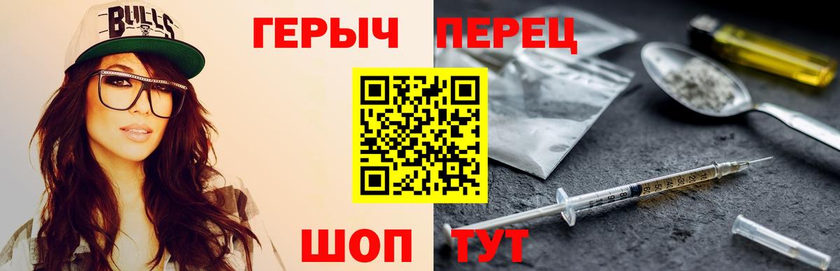 Героин VHQ Владимир