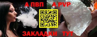 кристаллы Мариинск