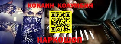 MDMA Малоярославец