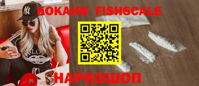 кристаллы Мариинск