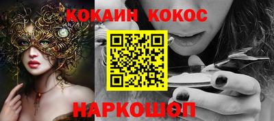 кристаллы Мариинск