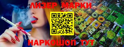 MDMA Малоярославец