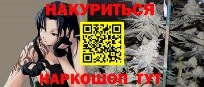 кристаллы Мариинск