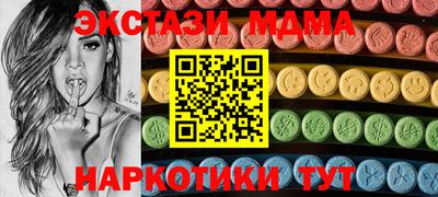 MDMA Малоярославец