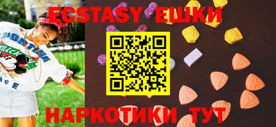спайс Гагарин