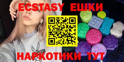 прущие грибы Гатчина