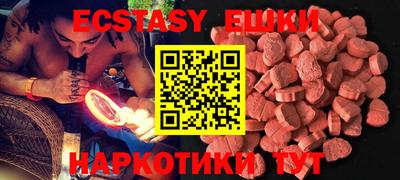 кристаллы Мариинск