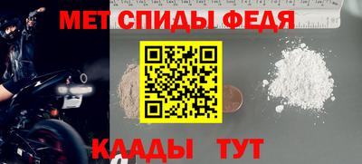 кристаллы Мариинск