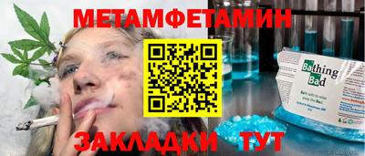 кристаллы Мариинск