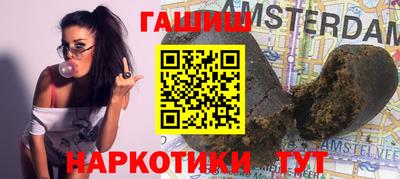 кристаллы Мариинск