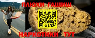 ешки Малгобек