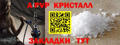 ешки Малгобек