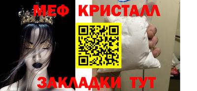 MDMA Малоярославец