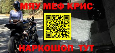 кристаллы Мариинск
