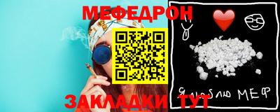 ешки Малгобек