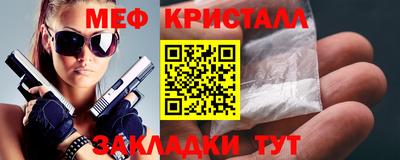 MDMA Малоярославец