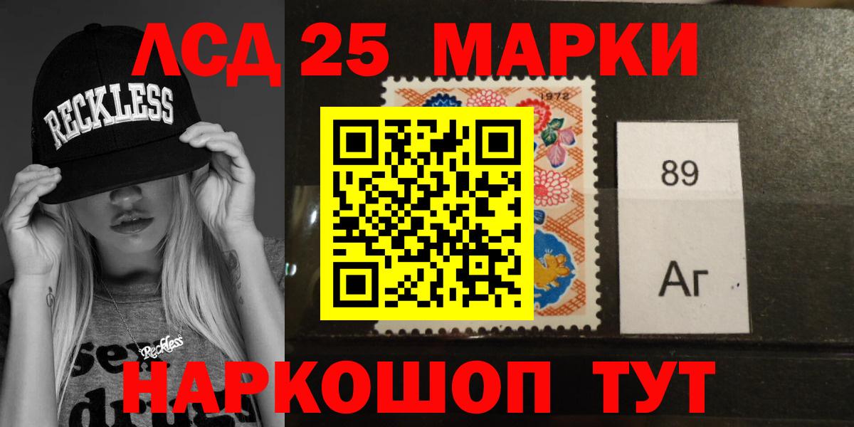 LSD-25 экстази ecstasy  Вход с VPN  Владимир  мега онион  ЛСД экстази ecstasy 
