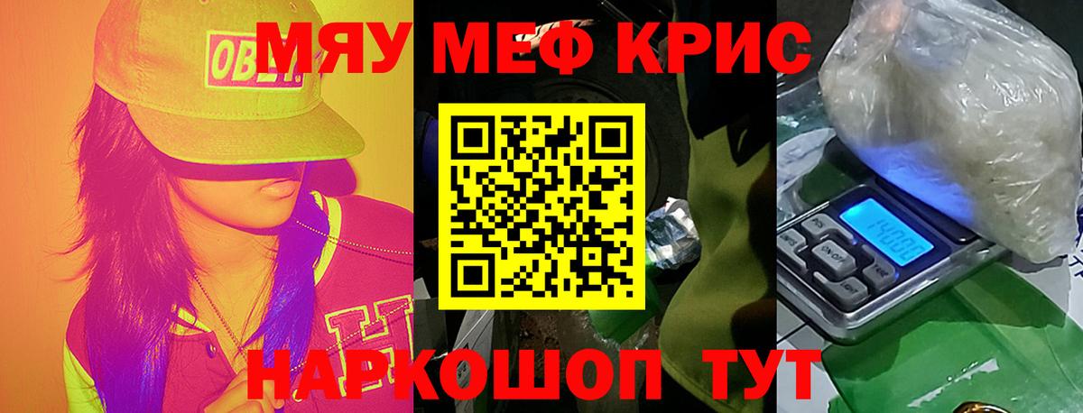 Меф  Владимир