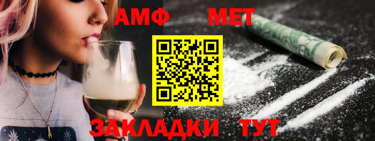 Первитин винт  Первитин винт  Вход с VPN  Владимир 