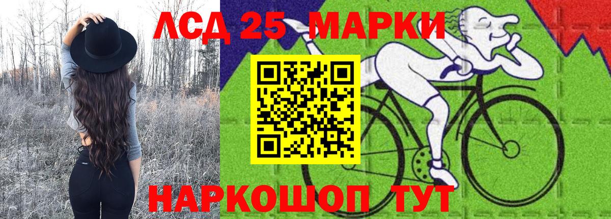 Марки NBOMe 1,5мг  Вход с VPN  Марки NBOMe 1,5мг  Владимир 