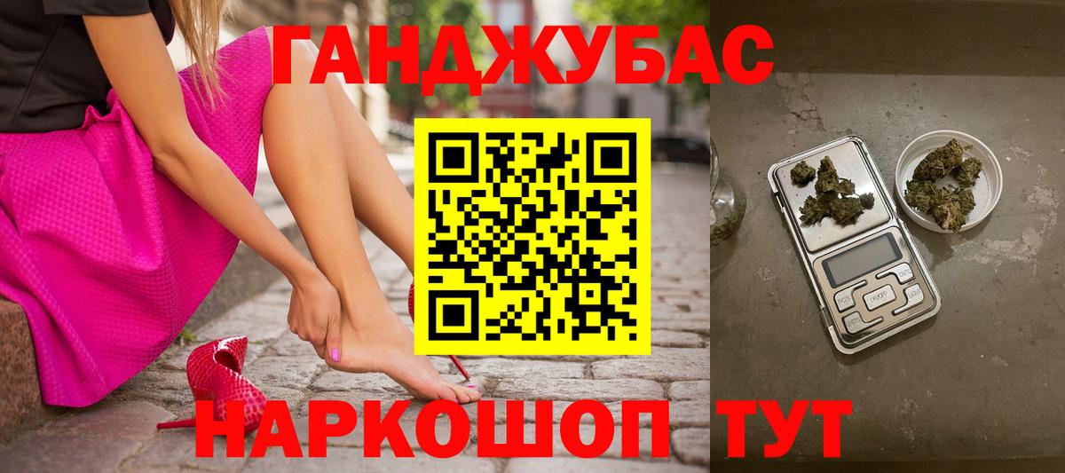 Каннабис MAZAR Владимир